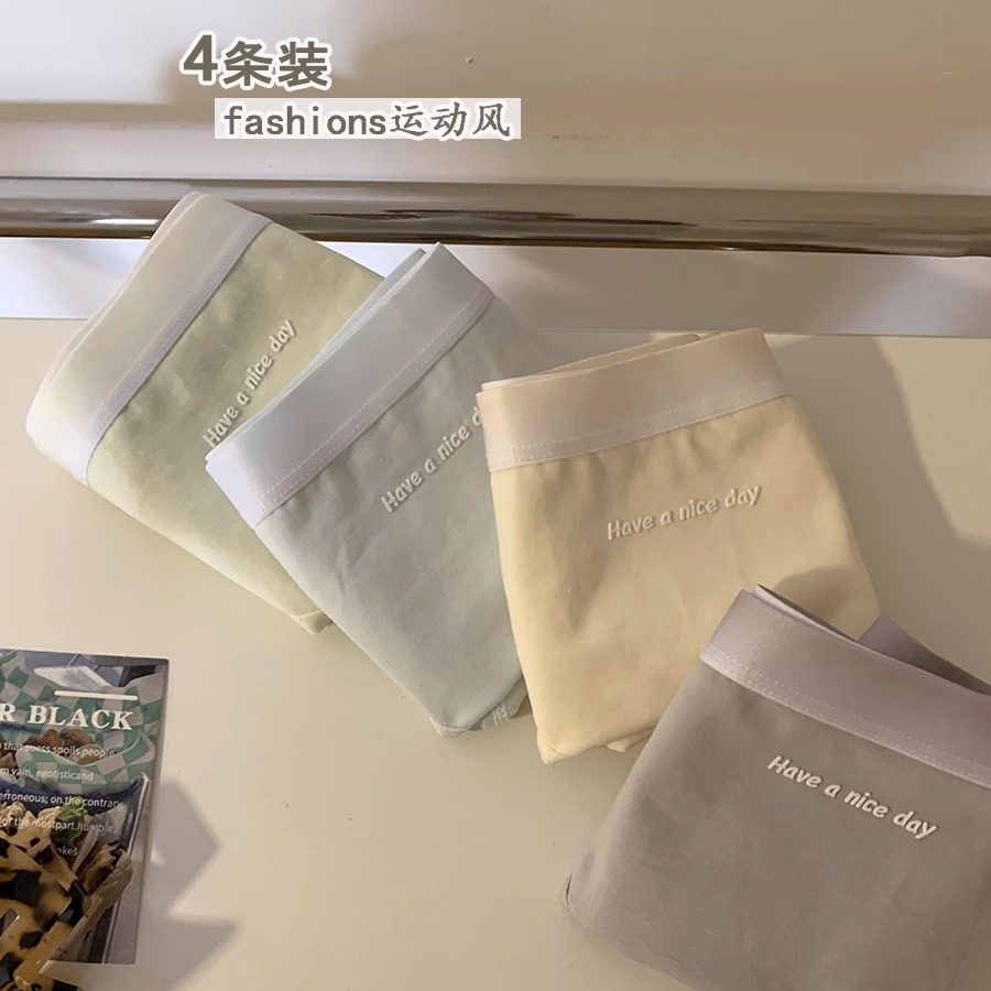 树懒少女简约字母运动风纯棉内裤女生中低腰抗菌短裤透气三角裤头,女士内衣/男士内衣/家居服,女三角裤,淘宝优惠券,粉丝福利购,淘宝优惠卷