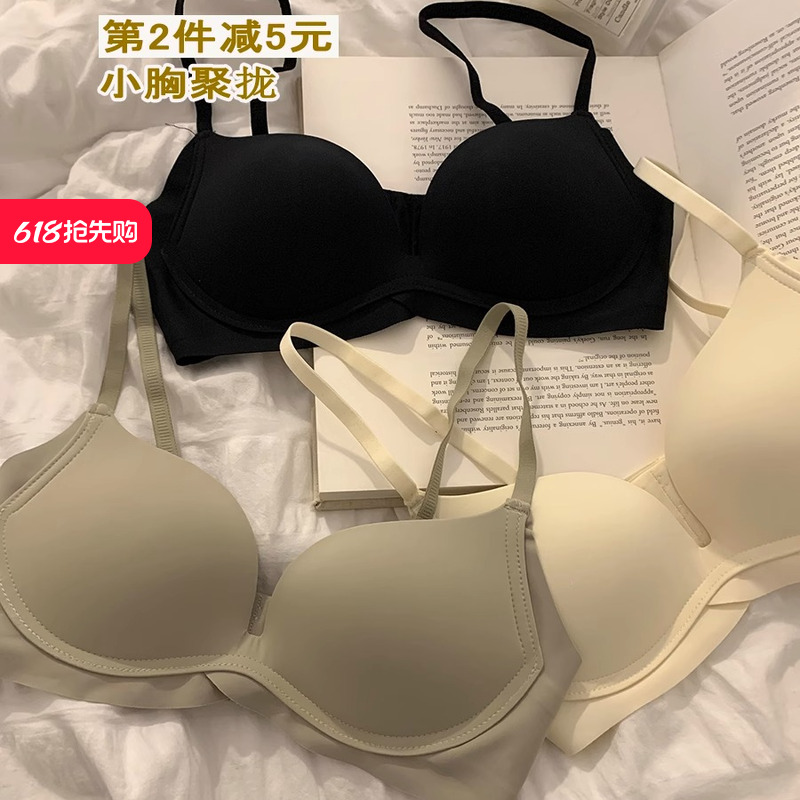 无聚拢无痕文胸少女舒适