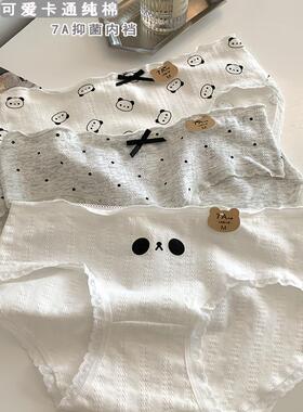 树懒少女可爱卡通纯棉内裤女生中腰7A抗菌学生短裤透气底裤三角裤