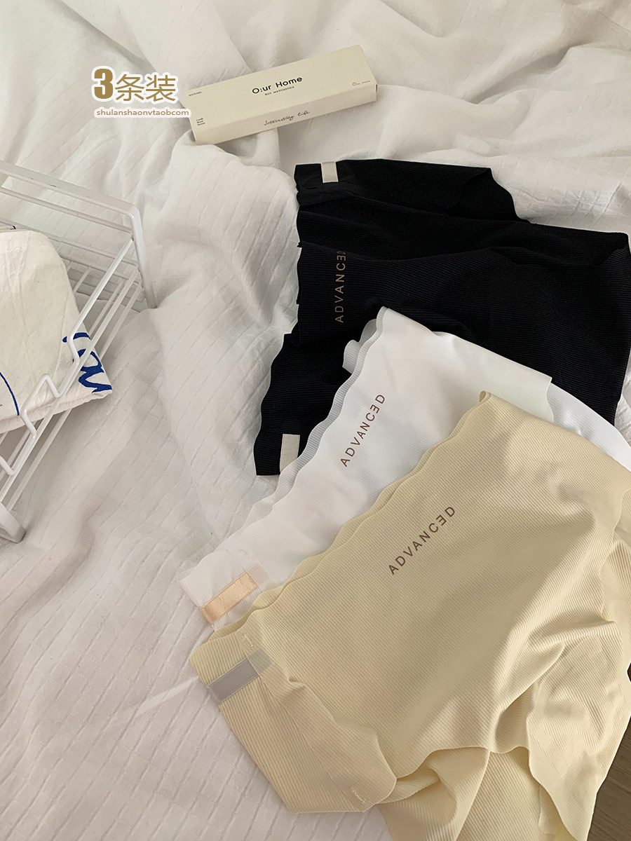 树懒少女无痕冰丝内裤女中腰字母短裤抗菌裆蜜桃包臀性感夏季薄款,女士内衣/男士内衣/家居服,女三角裤,淘宝优惠券,粉丝福利购,淘宝优惠卷