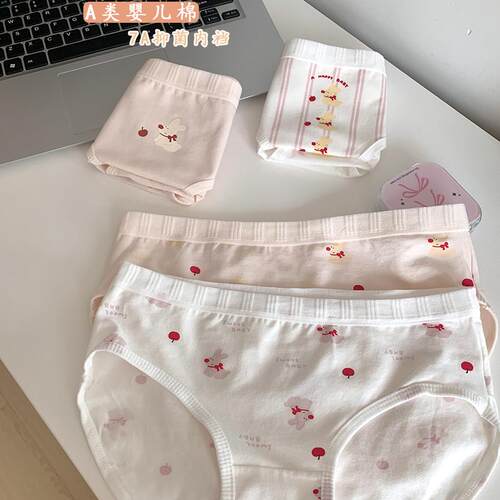 内裤女三角裤少女纯棉抗菌