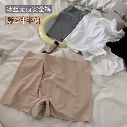 冰丝安全裤防走光保险打底裤女