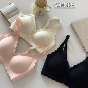树懒少女bra软支撑无痕内衣女无钢圈小胸聚拢收副乳防下垂文胸罩