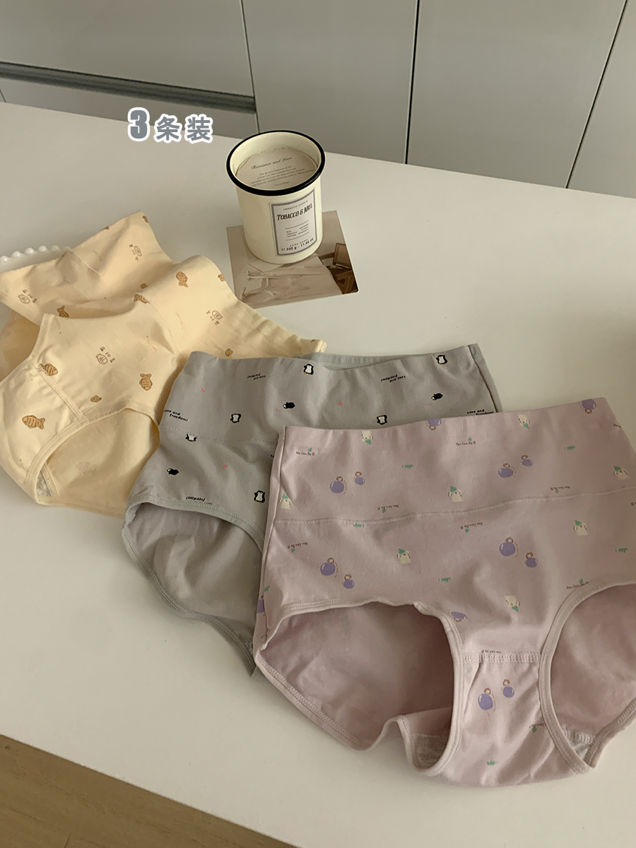内裤女三角裤少女收腹提臀纯棉