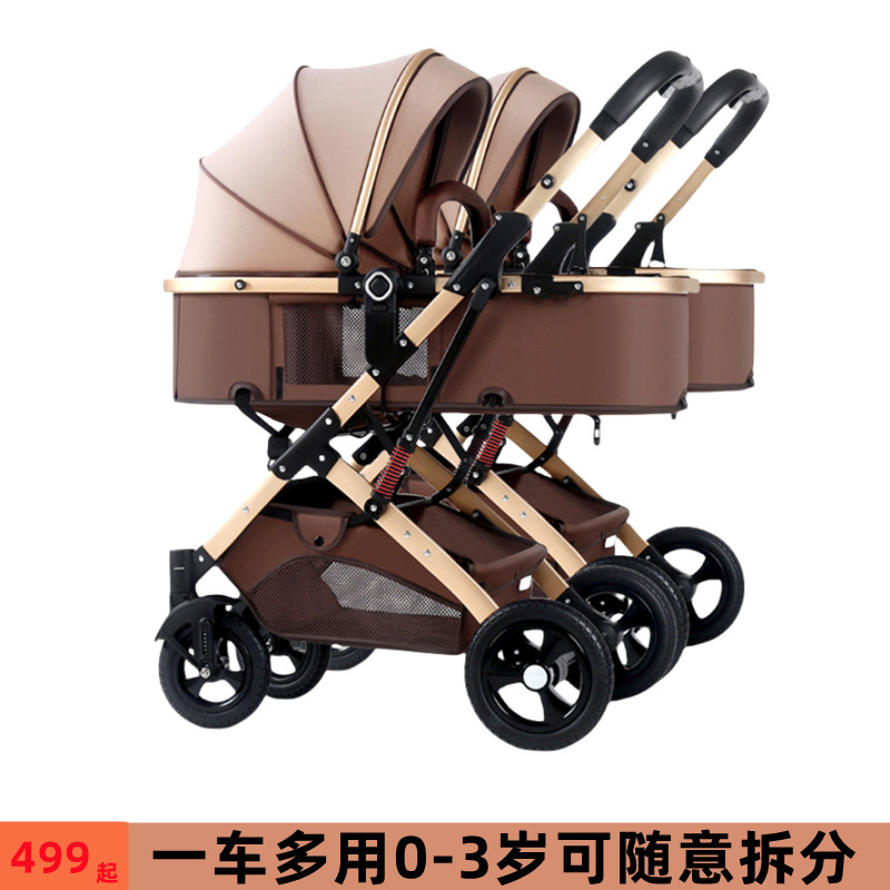 可坐可躺高景观可拆分双胞婴儿车