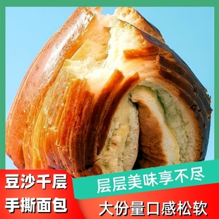 清真食品大全豆沙千层手撕面包早餐速食代餐休闲小吃食品零食