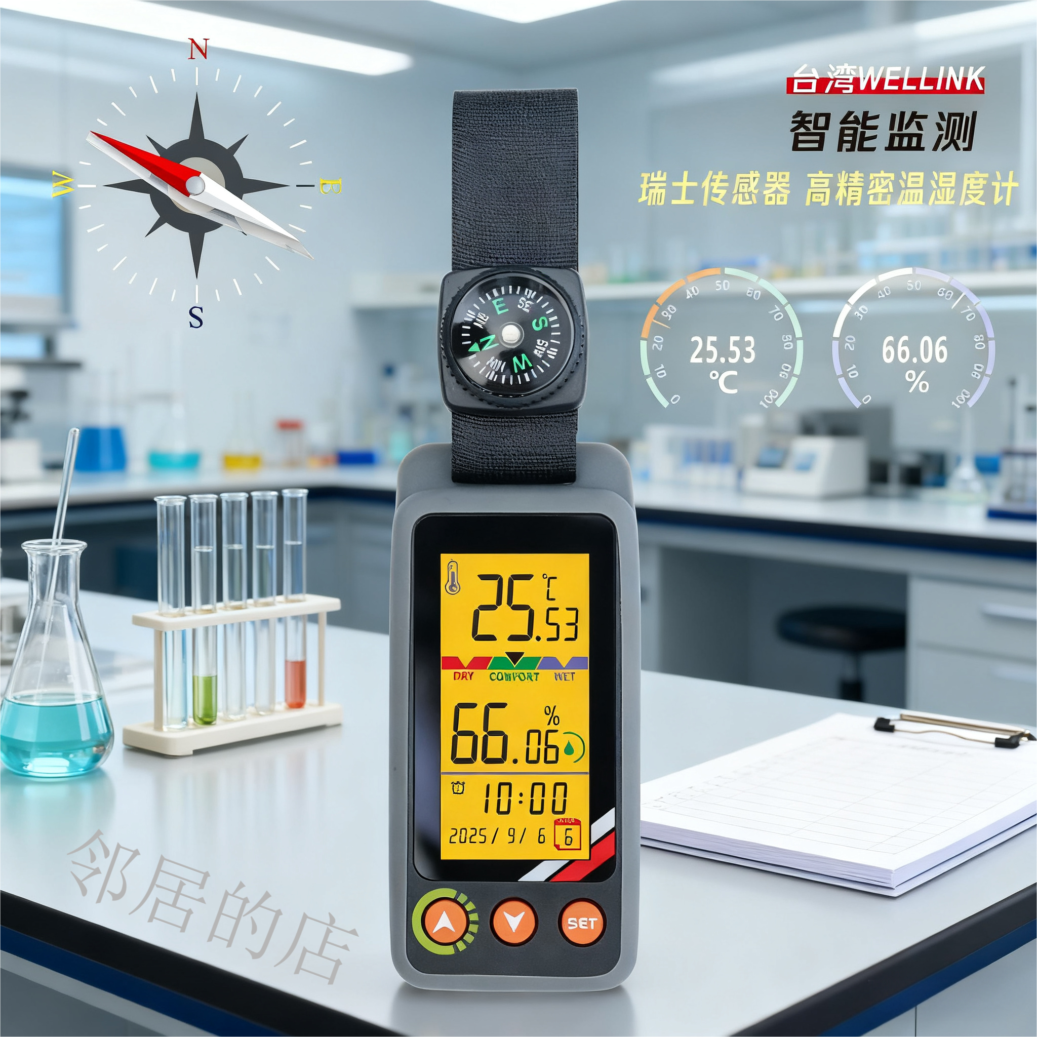 高精度户外便携式温湿度计环境监测登山探险野营神器多功能数显