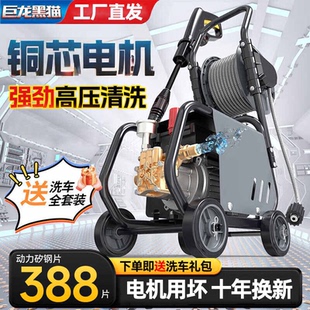洗车高压水枪家用洗车机220v超强力洗地刷车神器增压水泵清洗机抢