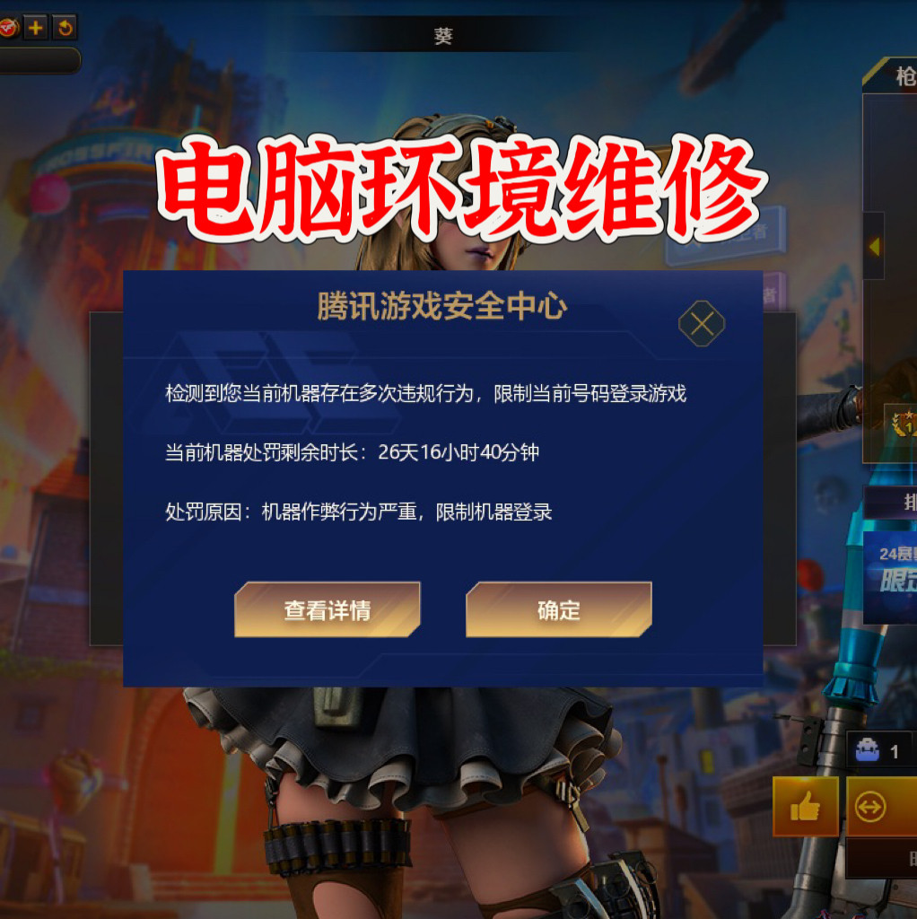 穿越火线三角州无畏契约apex机器CFLOL绝地求生PUBG塔科夫码炸鱼S