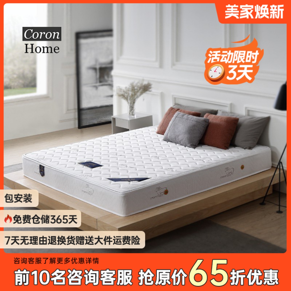 AB面床垫/乳胶床垫/椰棕床垫/22厚家用软垫软硬适中床垫厂家直销