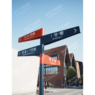户外指路牌立式导向指示牌公园小区分流导向牌景区多向路标指引牌
