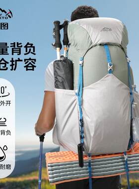 INOXTO户外徒步大容量登山包