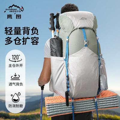 INOXTO户外徒步大容量登山包