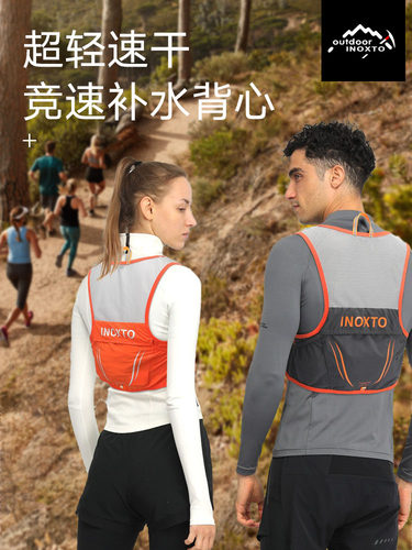 INOXTO男女跑步运动包2.5L