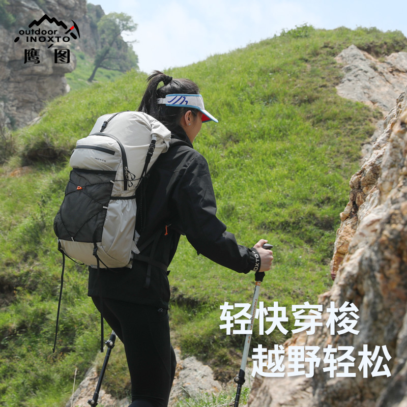 户外登山包男女徒步大容量双肩包