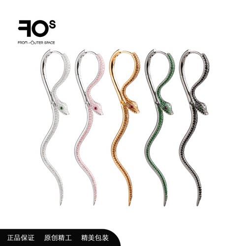 FOS新款蛇形耳环本命年小众设计