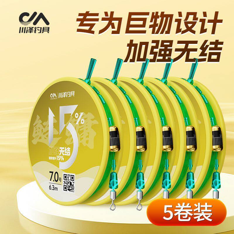 川泽无结巨物线组成品大物主线绑好鱼线超强拉力鲢鳙青草鳊翘线组