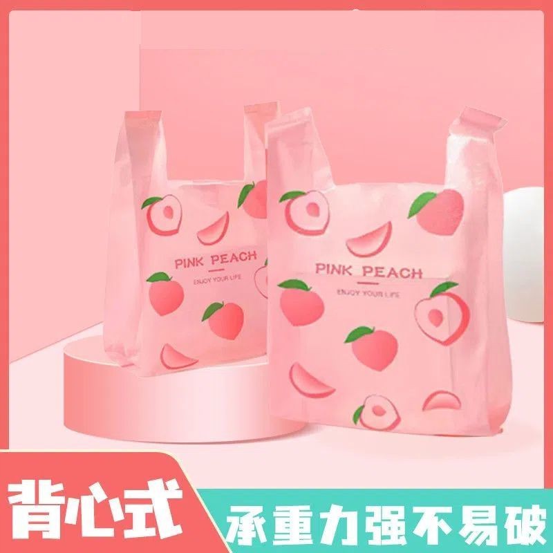 粉色印花特厚垃圾袋手提式背心大号塑料袋不脏手家用厨房宿舍袋子
