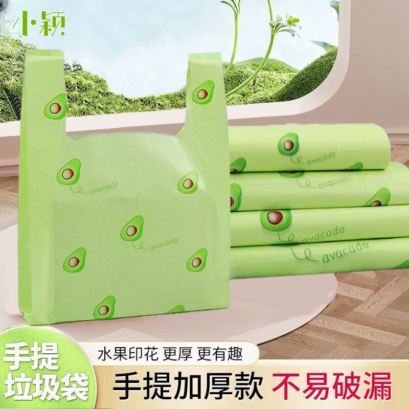 网红超火牛油果绿塑料手提袋外卖礼品包装袋子烘焙甜品打包袋