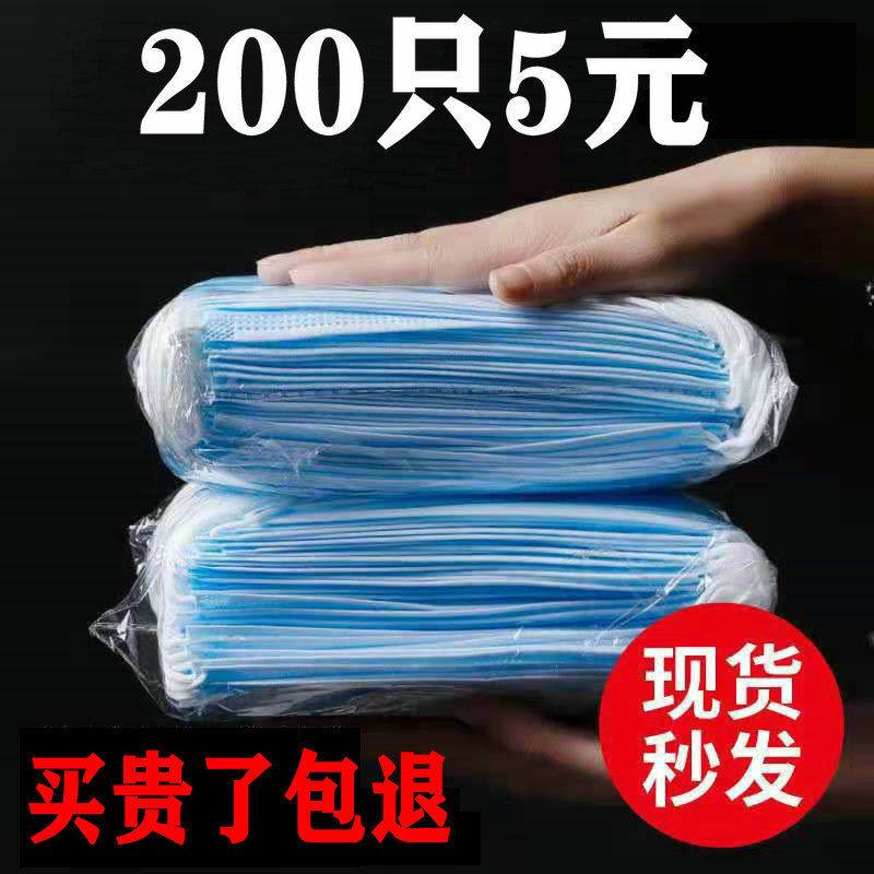 口罩一次性三层成人防面罩外用口鼻罩加厚春季透气防护罩熔喷布