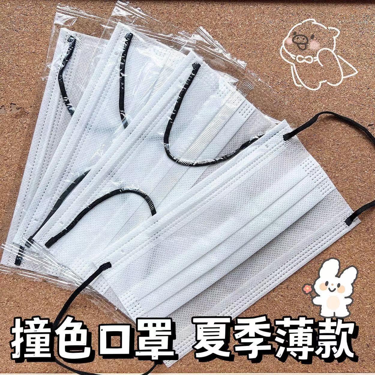 口罩一次性夏季薄款女高颜值时尚2层防晒口罩超薄透气独立包装