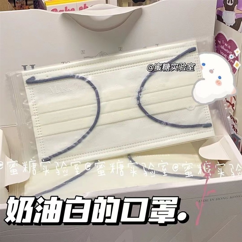 纯欲牛奶白口罩ins感高颜值成人均码非医用防灰尘日常盐系少女心
