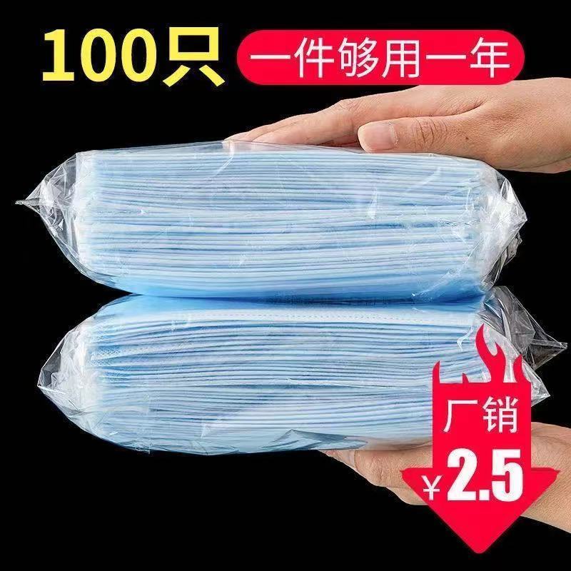 现货速发爆款一次性三层口罩3层含熔喷布防飞沫防尘透气学生成人