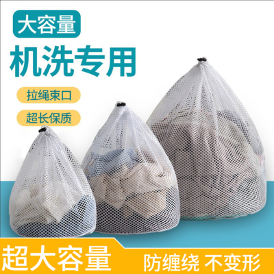 洗衣袋洗衣机专用防变形滚筒过滤网兜袋子家用内衣文胸清洗护洗袋