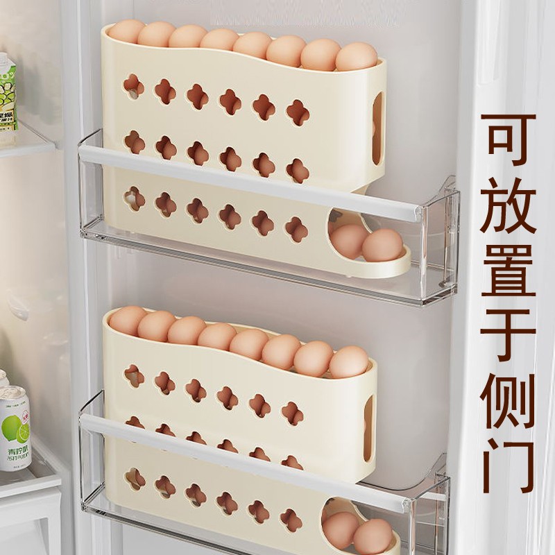冰箱侧门自动滚动鸡蛋收纳盒