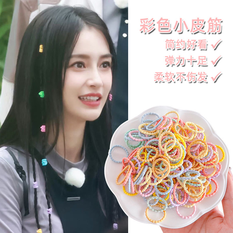 可爱皮筋宝宝不伤发高弹力发圈女发饰