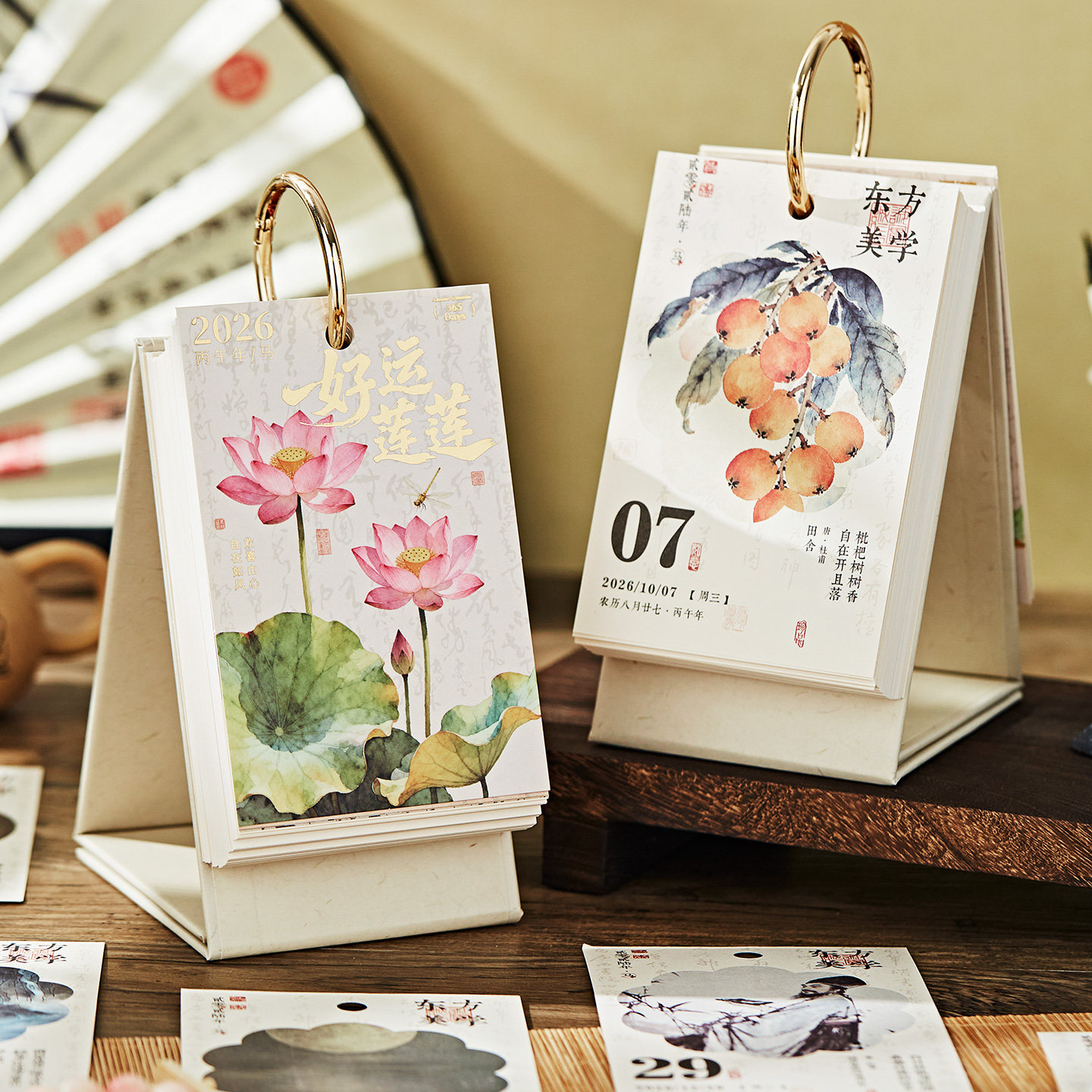 2026年新款好运莲莲古诗词诗歌日历中国风文艺高颜值办公室桌面摆件学生中高考倒计时打卡单项翻页台历可定制,文具电教/文化用品/商务用品,台历,淘宝优惠券,粉丝福利购,淘宝优惠卷