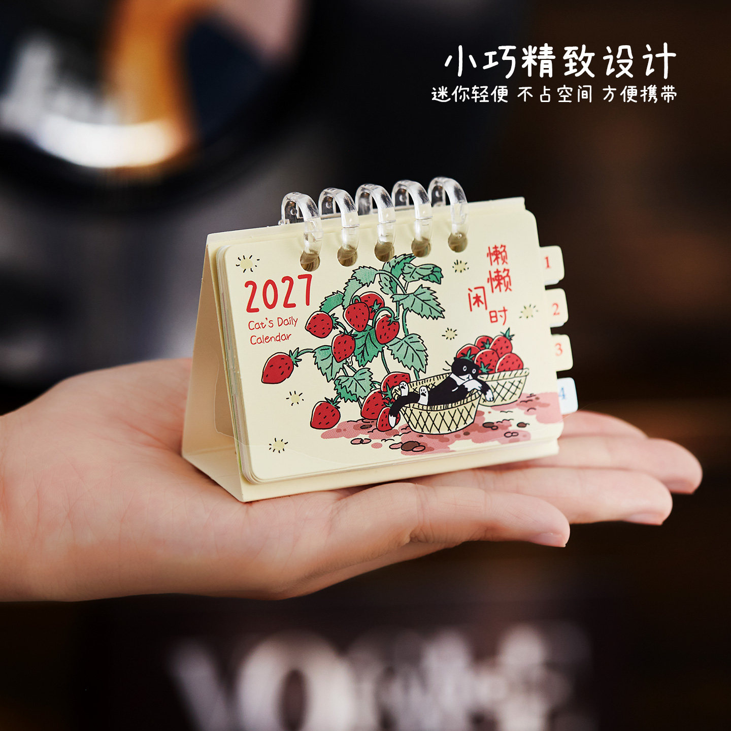 猫猫迷你台历2027年新款小台历卡通可爱高颜值办公室桌面小摆件学生中高考倒计时自律打卡计划本2026年小礼物