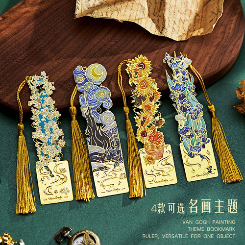 梵高艺术复古油画书签金属镂空黄铜古典中国风高档精致高级感礼盒套装故宫文创纪念品书夹学生毕业礼物送老师
