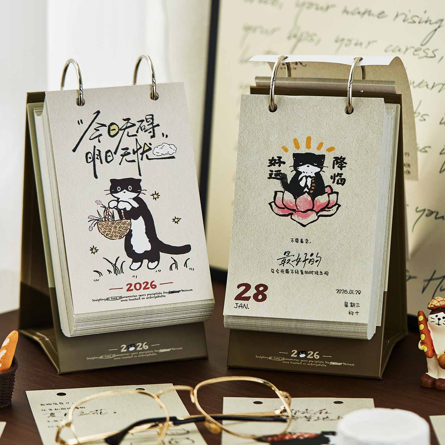 2026年无忧猫猫萌宠台历简约ins风解压治愈系卡通可爱桌面摆件女生温暖陪伴新年台历送闺蜜实用高档节日礼物