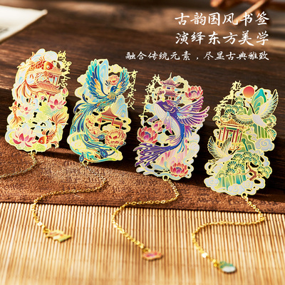 丹青志系列金属书签古典中国风国潮创意学生高颜值阅读书架文创纪念品古风励志毕业礼物生日实用男女生送闺蜜
