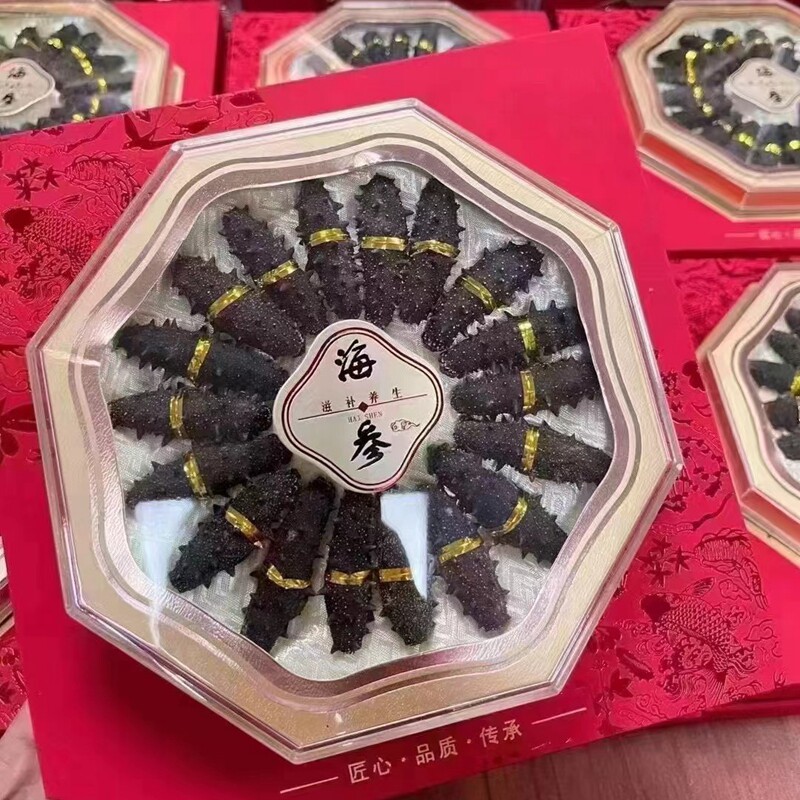 奕承海参干货礼盒大连辽参250g
