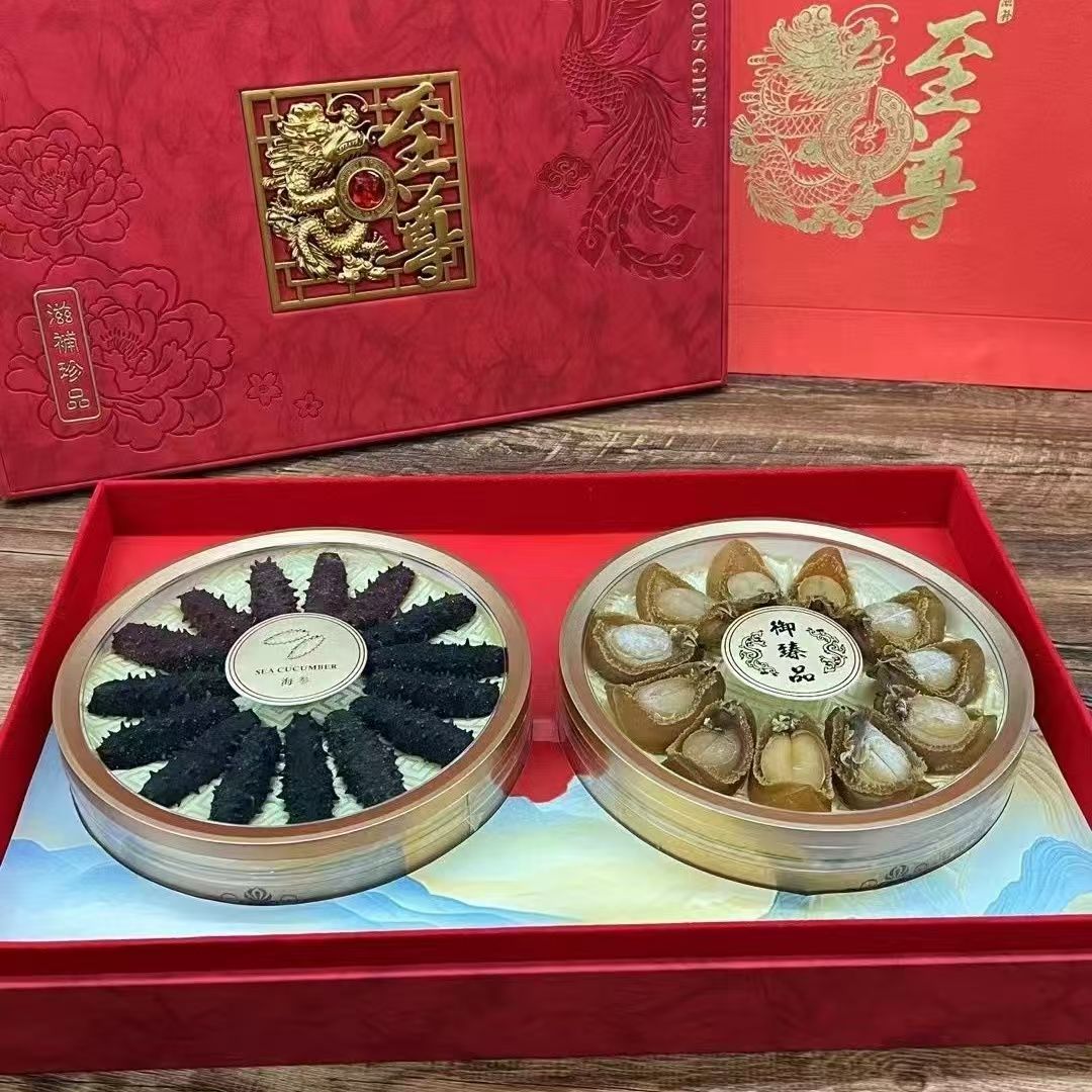 礼盒250g海参干货250g吉品干鲍鱼