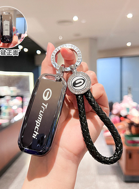 适用传祺14/15/16/17/18/19款GA6/GS3/GS4/GS5/GA4小车钥匙包套扣