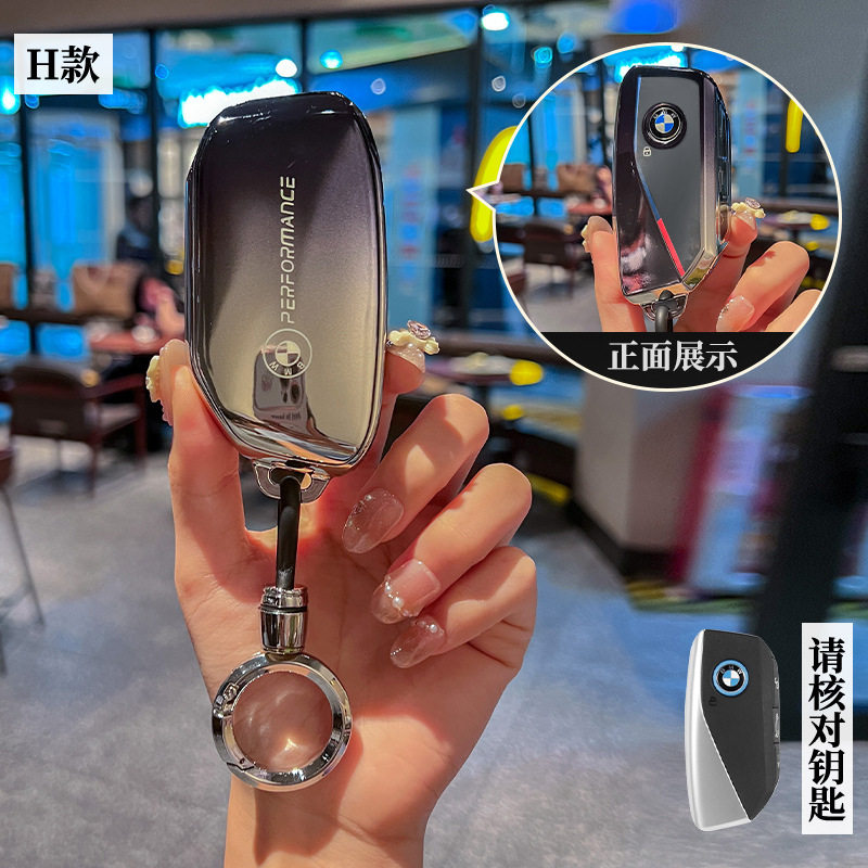 适用25/26款全新宝马X1汽车设计/运动套装情侣TPU钥匙包外套扣壳