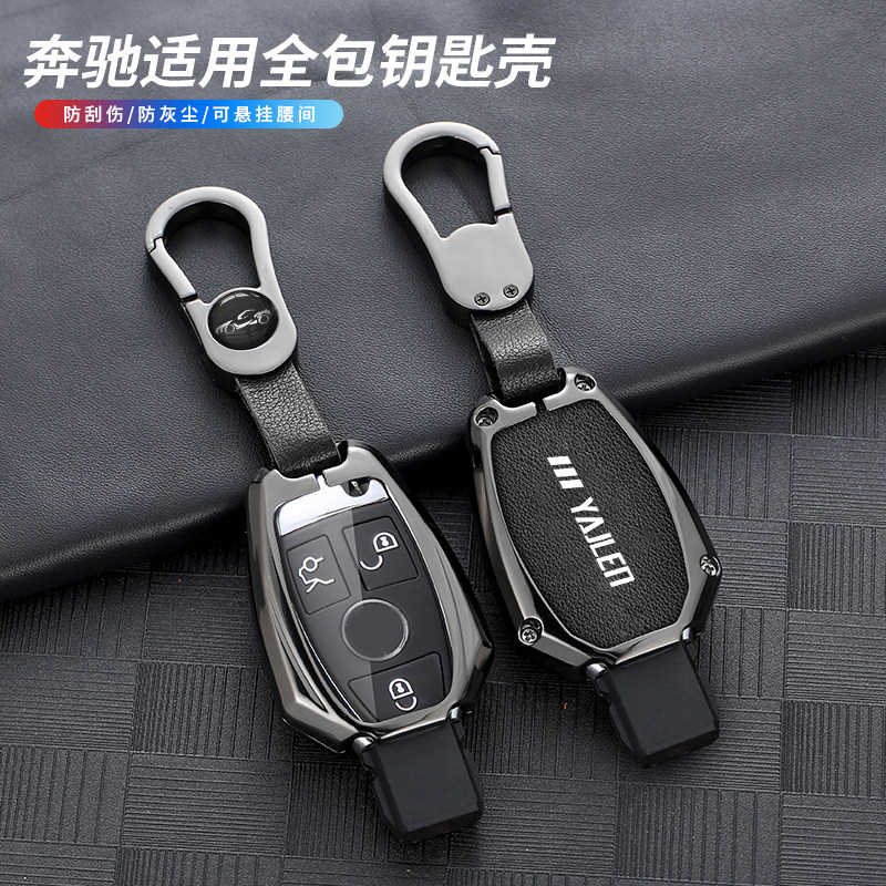 适用21/23款北京bj90汽车侠客/至尊版保护遥控器锁匙扣壳钥匙包套