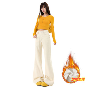 白色不贴腿微喇加绒牛仔裤女秋季新款美式高腰宽松显瘦直筒拖地裤