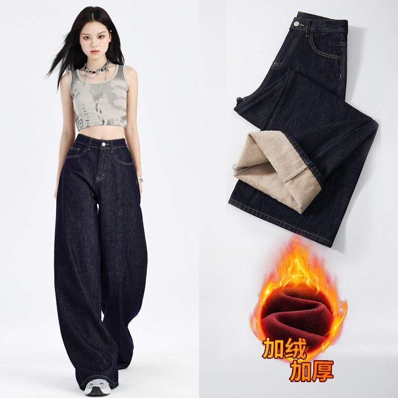 深蓝色加绒阔腿牛仔裤女秋冬新款小个子高腰宽松显瘦垂感拖地裤子