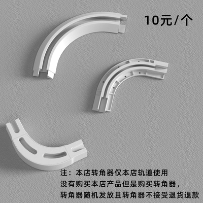 名巧转角器轨道转角器