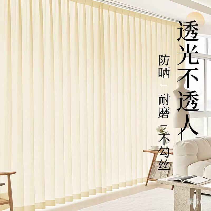 简约现代幻影纱透光不透人遮阳防晒客厅阳台飘窗遮光新款窗纱白纱