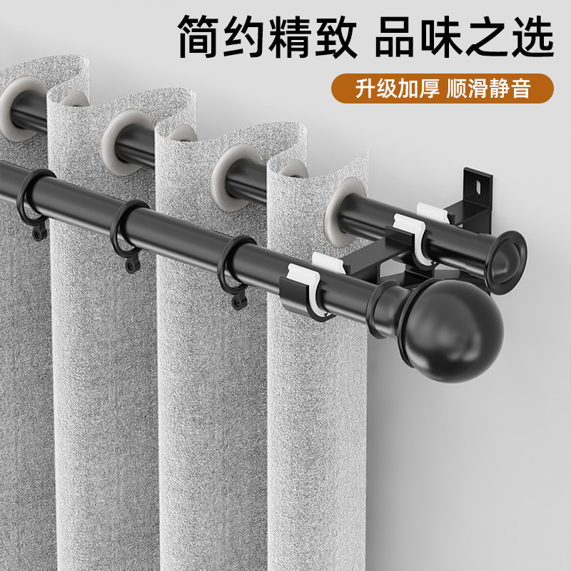 罗马杆窗帘杆黑色单双杆子