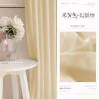 The new style of Phantom gauze curtains allow light to pass through but not people. White window curtains for living rooms and bedrooms thumbnail 4