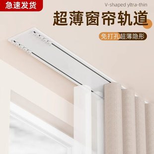 超薄铝型材双排隐形轨道窗帘导轨明轨顶装 双轨轨道定制静音杆滑道