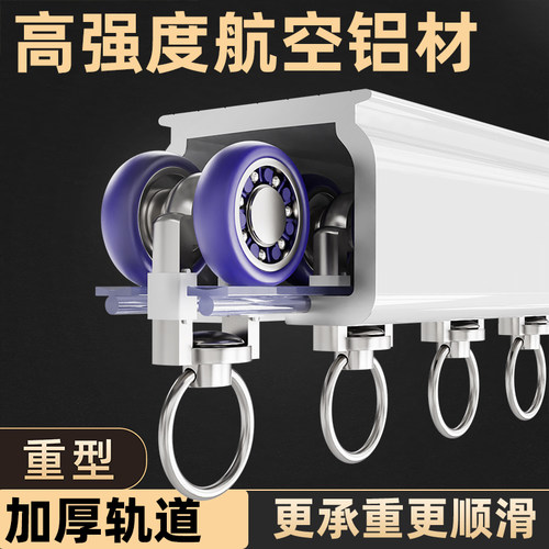 静音窗帘轨道铝合金窗帘杆