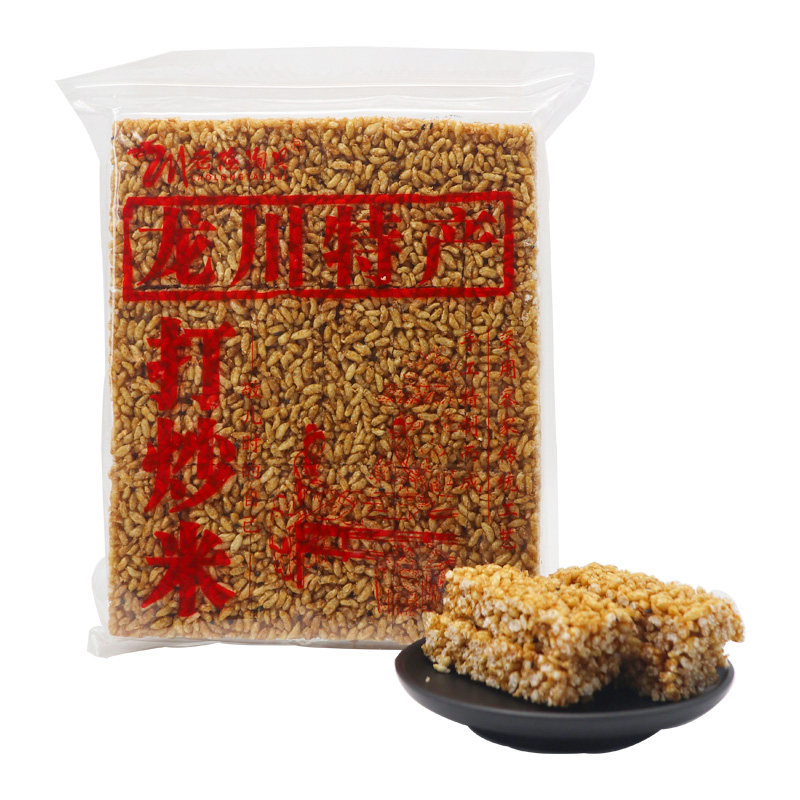 打炒米糕零食休闲客家特产广东正宗河源龙川老隆传统工艺制作