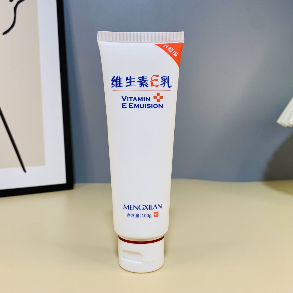 维生素E乳身体乳防干裂起皮润滑